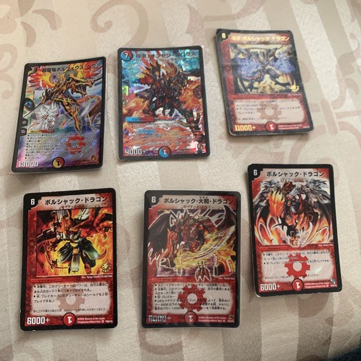 デュエマ 値段交渉受け付けます。 - メルカリ