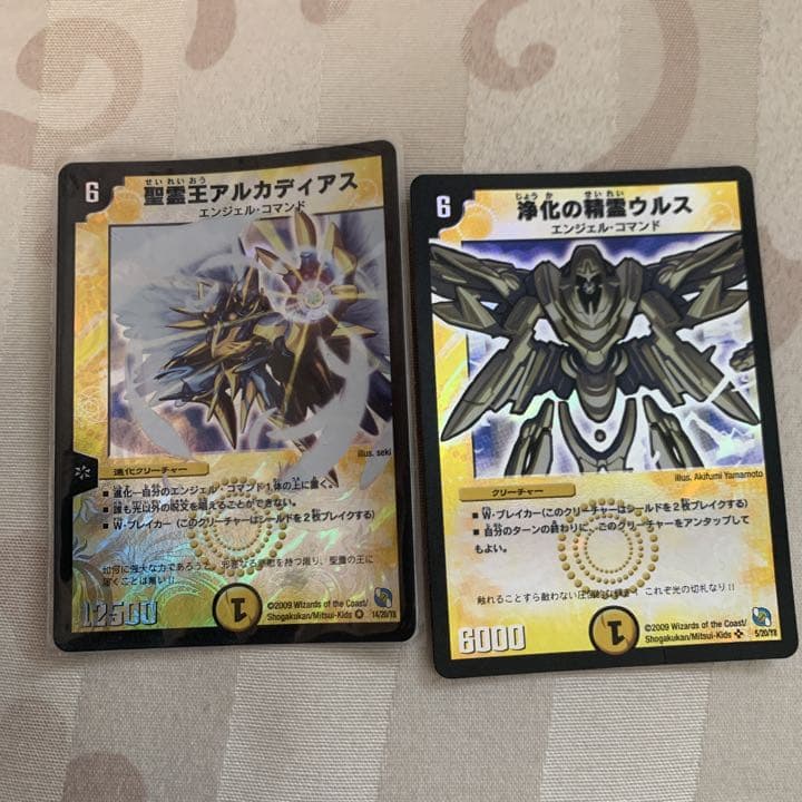 デュエマ 値段交渉受け付けます。 - メルカリ