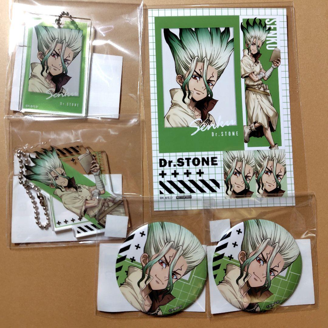 Dr.STONE まるくじ 石神千空セット - メルカリ