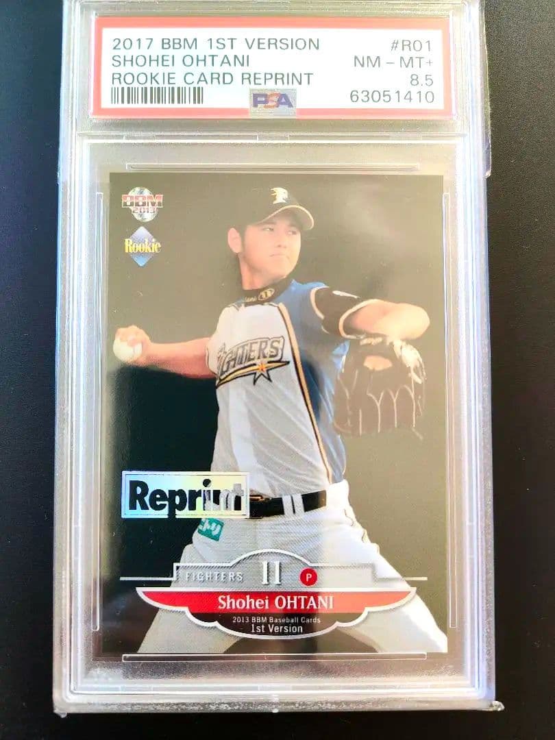 PSA8.5 BBM 2013　大谷翔平 ルーキーカード　リプリント ミントモール / MINT 札幌店 / 2013 BBM ルーキーエディション 大谷