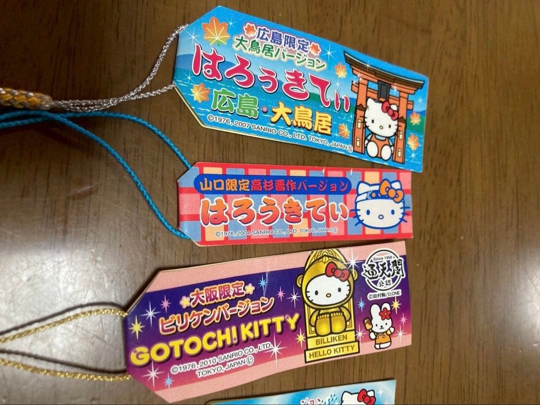 希少激レア 新品 ご当地 ハローキティ 大阪 京都 まとめ売り