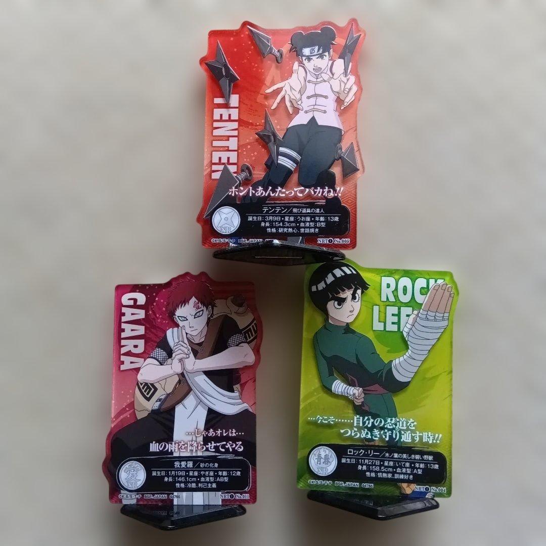 一番くじ NARUTO 中忍試験編 I賞 我愛羅 テンテンロック・リー 3点