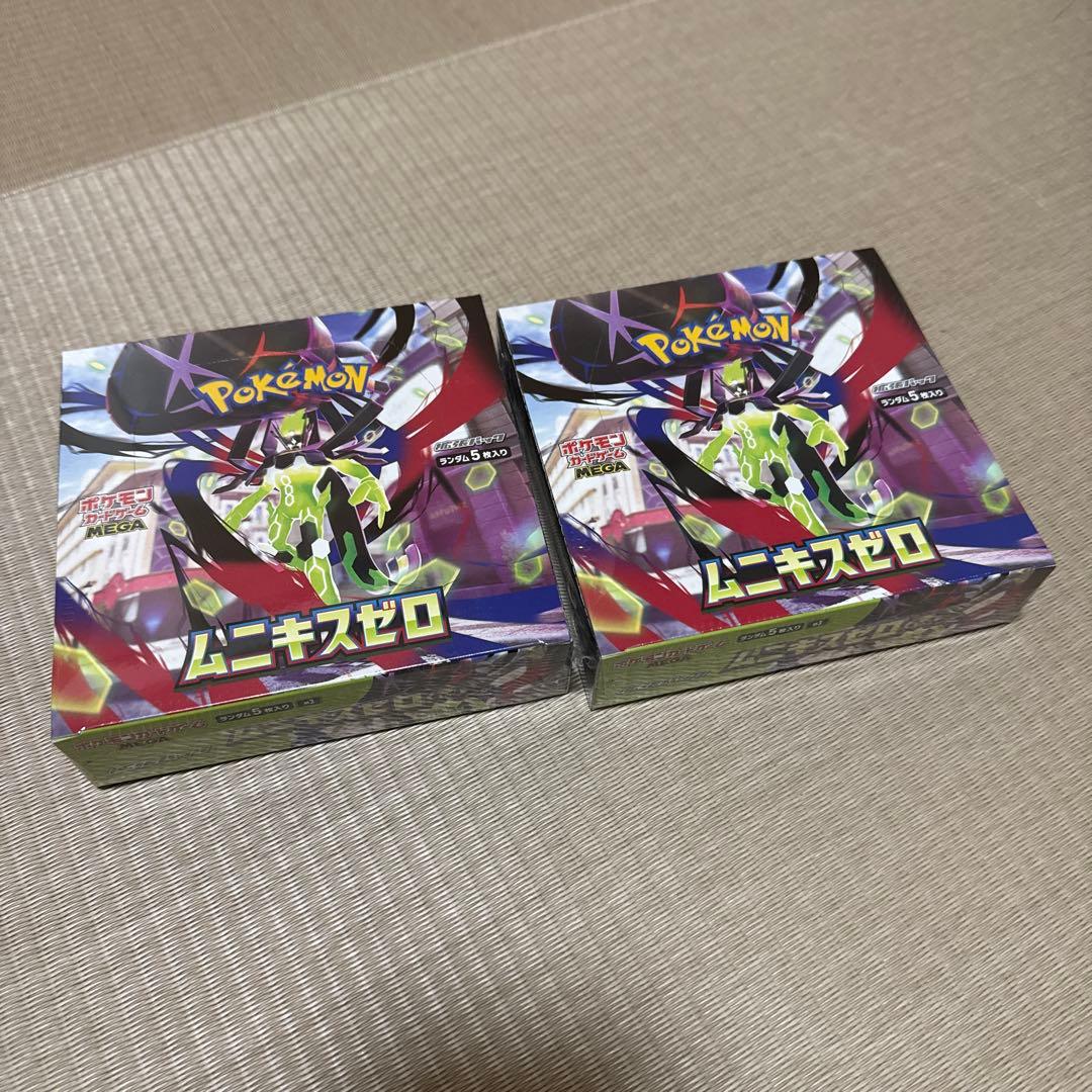ポケモンカード ムニキスゼロ 2BOX 新品未開封 シュリンク付き