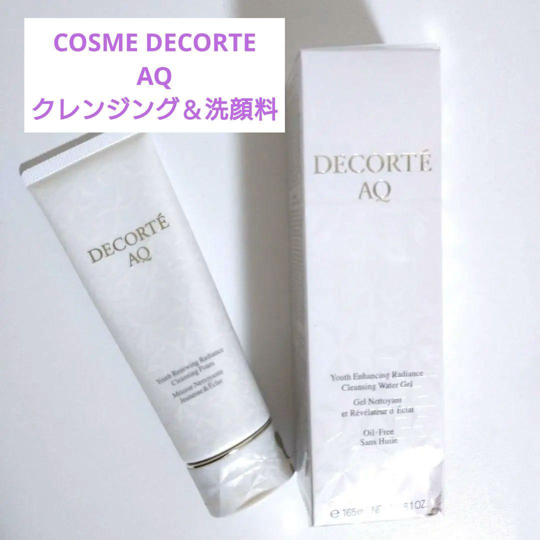 コスメデコルテ ＡＱ　ラディアンス クレンジング ウォッシュ