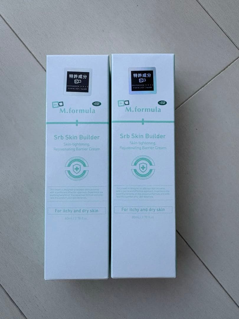 〈新品〉ダブルM 再生クリーム　アップグレード版×2本　25.11月下旬購入