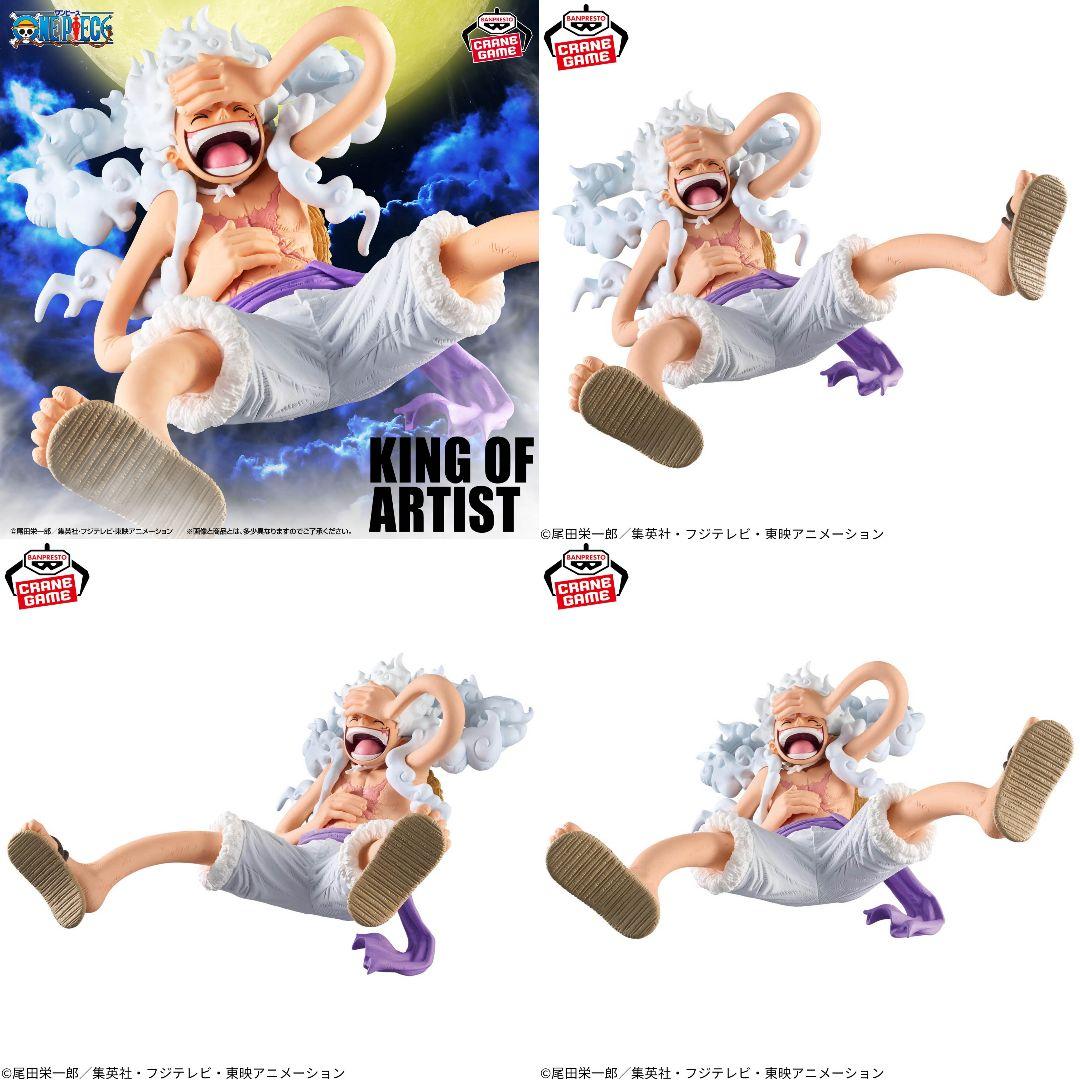 ワンピース KING OF ARTIST ルフィ ギア5 ジュエリー ボニー - メルカリ