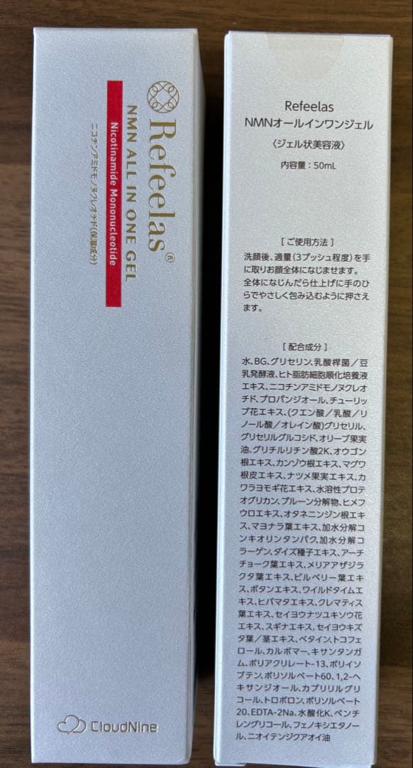 Ｐさん専用 ４本セットRefeelas NMNオールインワンジェル 50mL