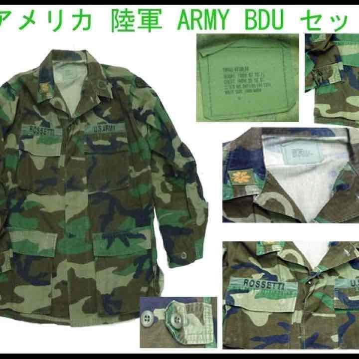 アメリカ　本物 陸軍　USED ARMY BDU セット　中古