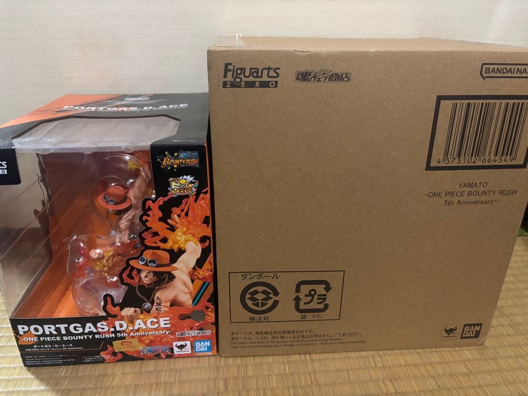 フィギュアーツZERO ［超激戦］　ヤマト　エース　バウンティラッシュ