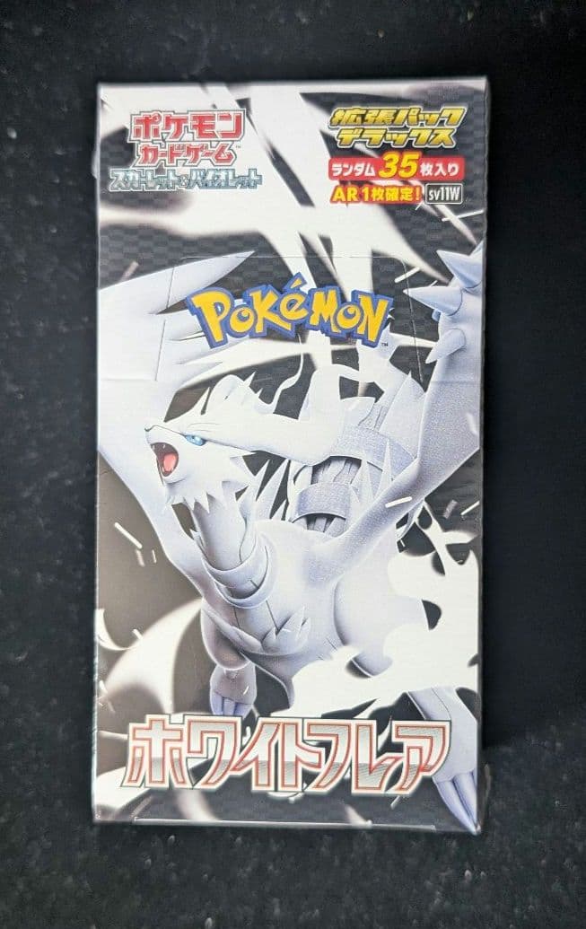 カ*豆様 <オークション開始‼️>ホワイトフレアデラックス BOX シュリンク付 ポケモンカードゲーム 新品未開封 ホワイトフレア BOX 拡張パック