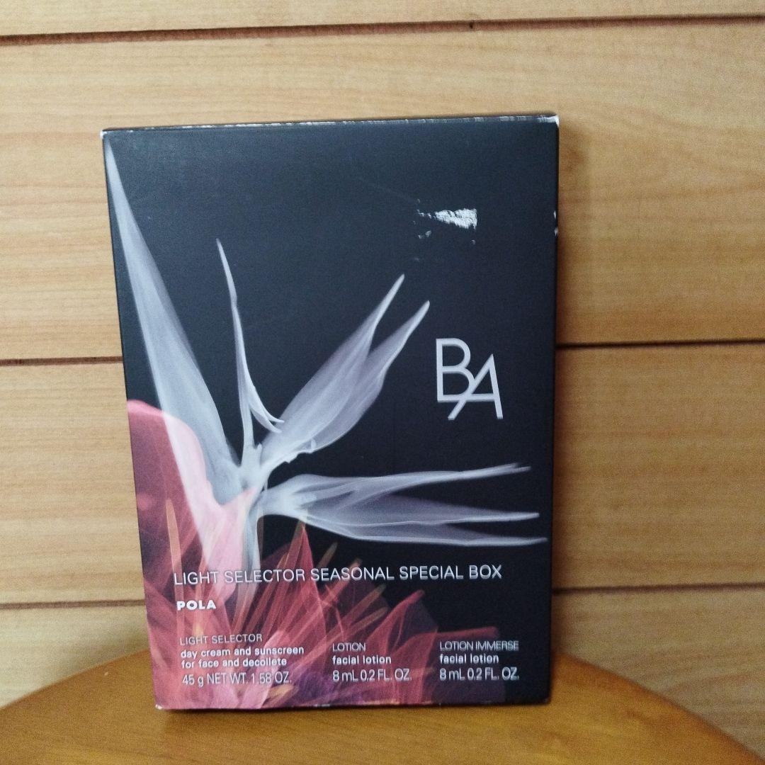 ライト•セレクターシーズナル•スペシャルボックスN