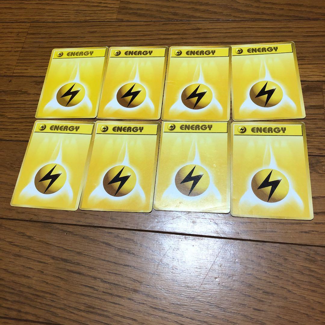ポケモンカード 旧裏 電気エネルギー 雷エネルギー まとめ売り 8枚