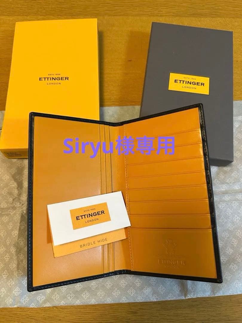 新品未使用　ETTINGER BRIDLE HIDE 長財布