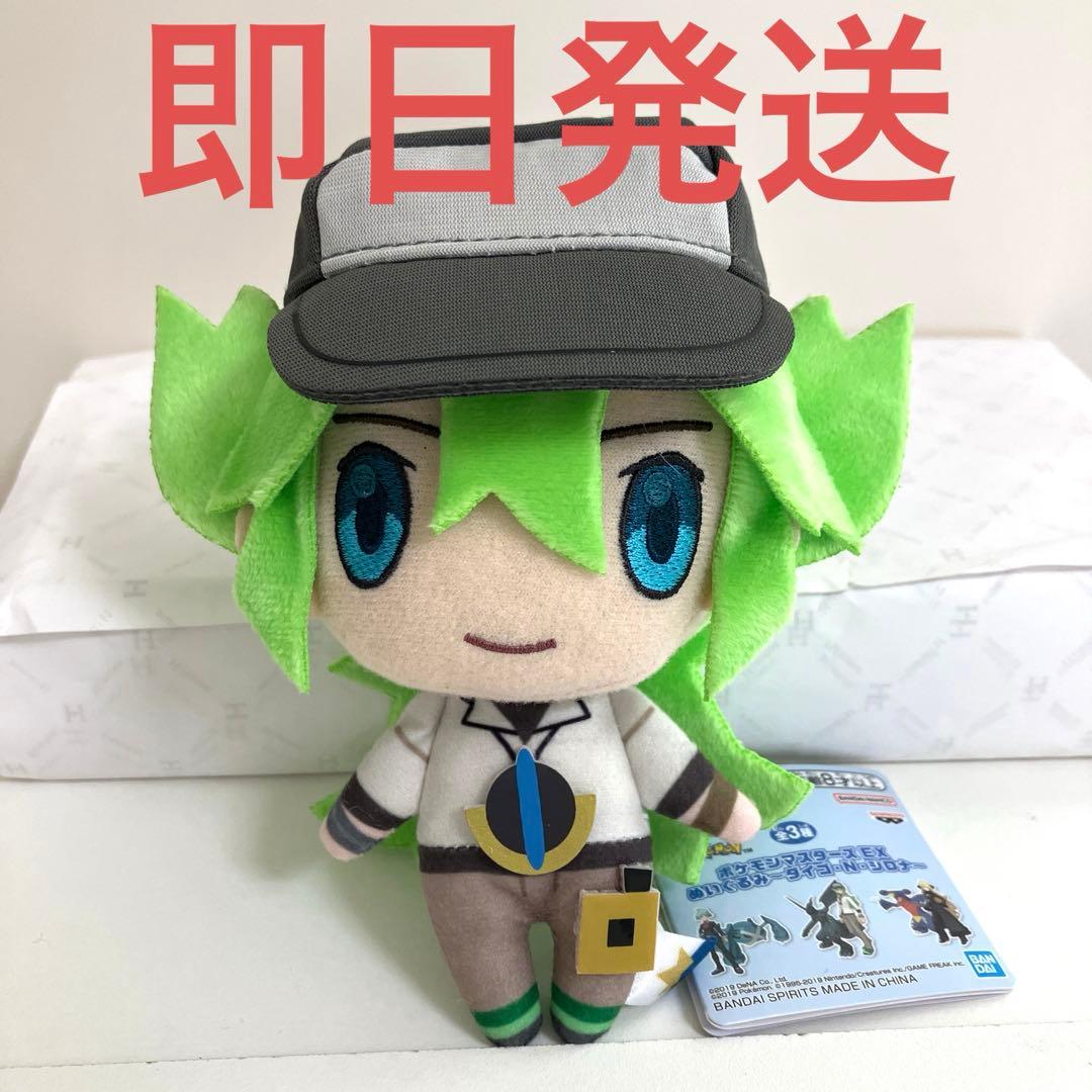 N ポケモンマスターズ EX ぬいぐるみ ダイゴ・N・シロナ 0526 - メルカリ