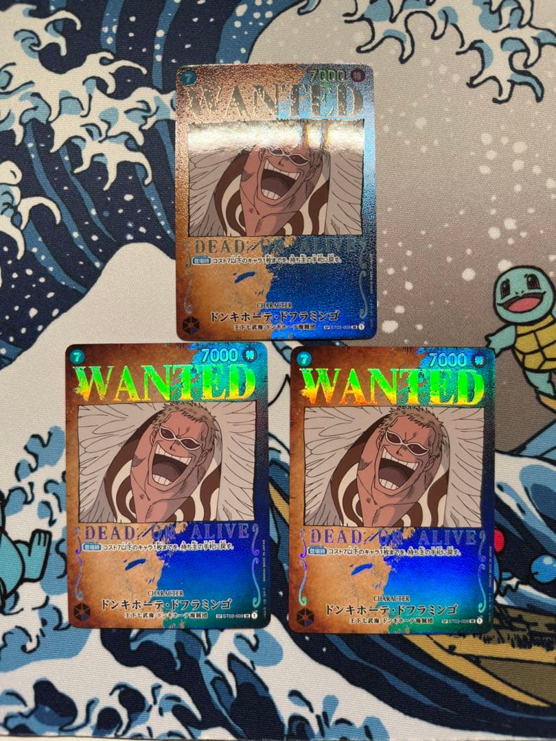 ドンキホーテ・ドフラミンゴ 手配書sp ST03-009 3枚セット - メルカリ