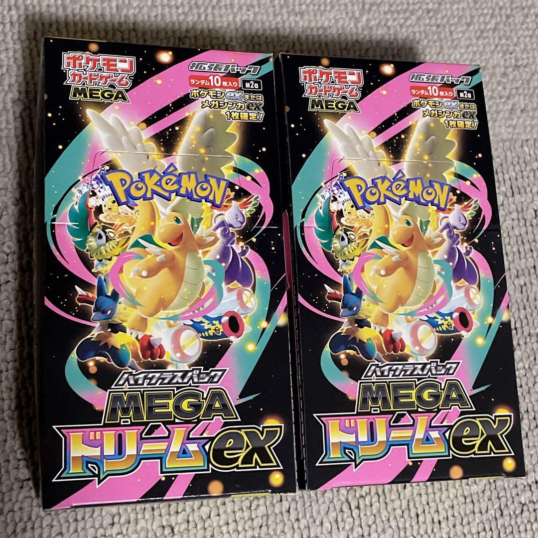 ポケモンカード　メガドリーム ex 2BOX ポケカ　シュリンク無し ぺりぺり有