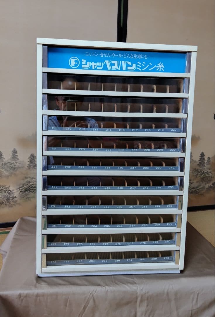 糸陳列棚　ミシン糸ケース　収納棚　アンティーク　レトロ