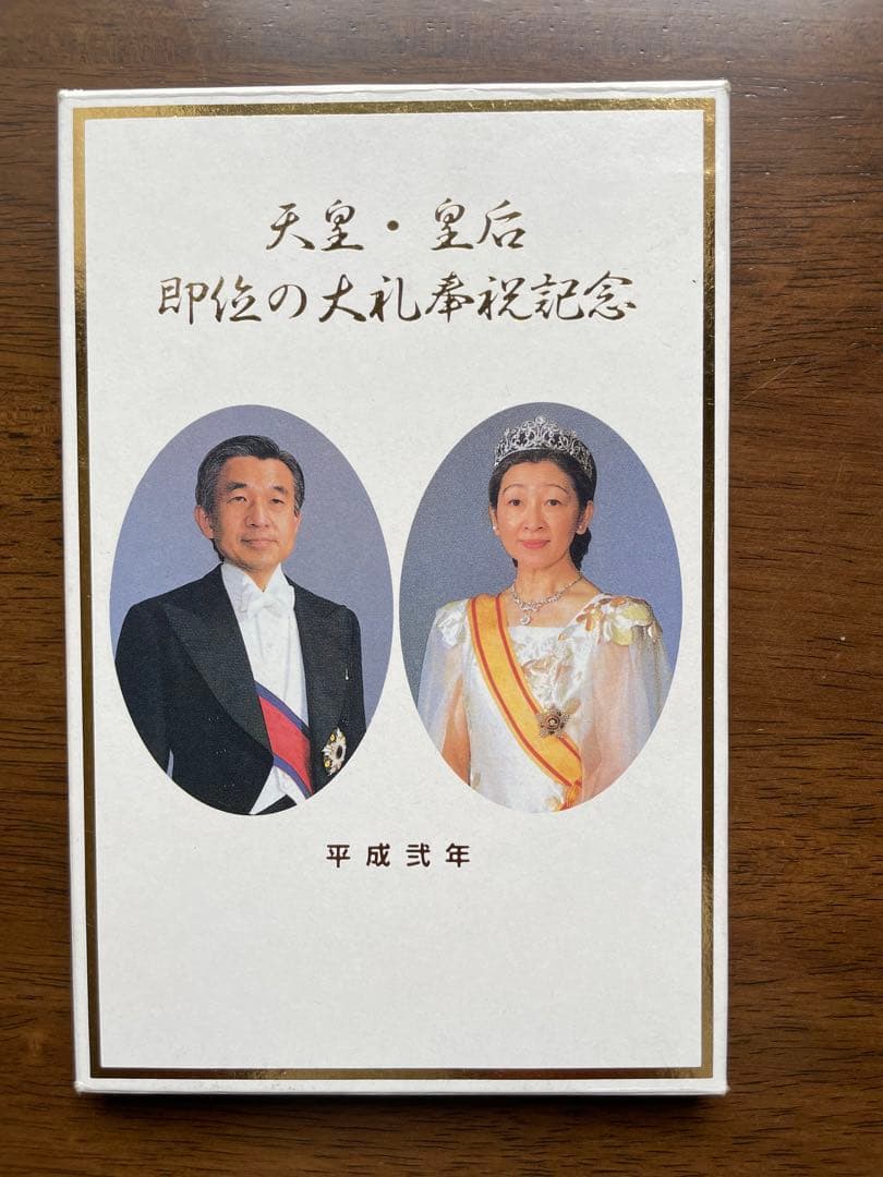 希少】天皇陛下即位の大礼奉祝メダルセット - メルカリ