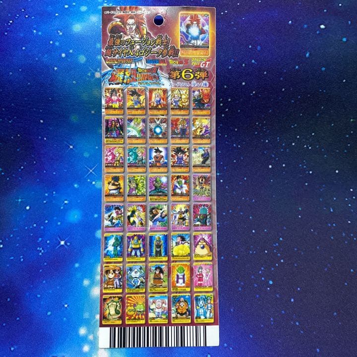 ドラゴンボールZ爆裂インパクト 非売品 第6弾 サンプル - メルカリ