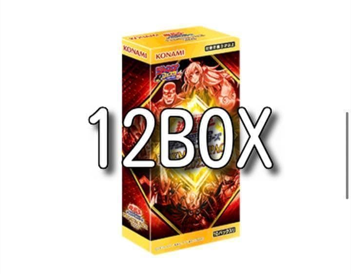 遊戯王 プレミアムパック2023 Premium pack 12BOX