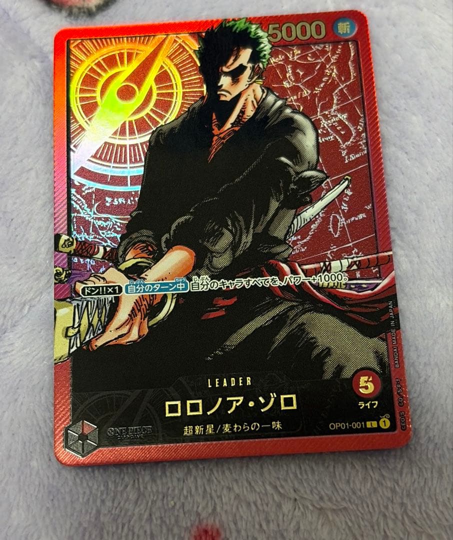 ゾロ 金文字 リーダーパラレル ワンピースカード - メルカリ