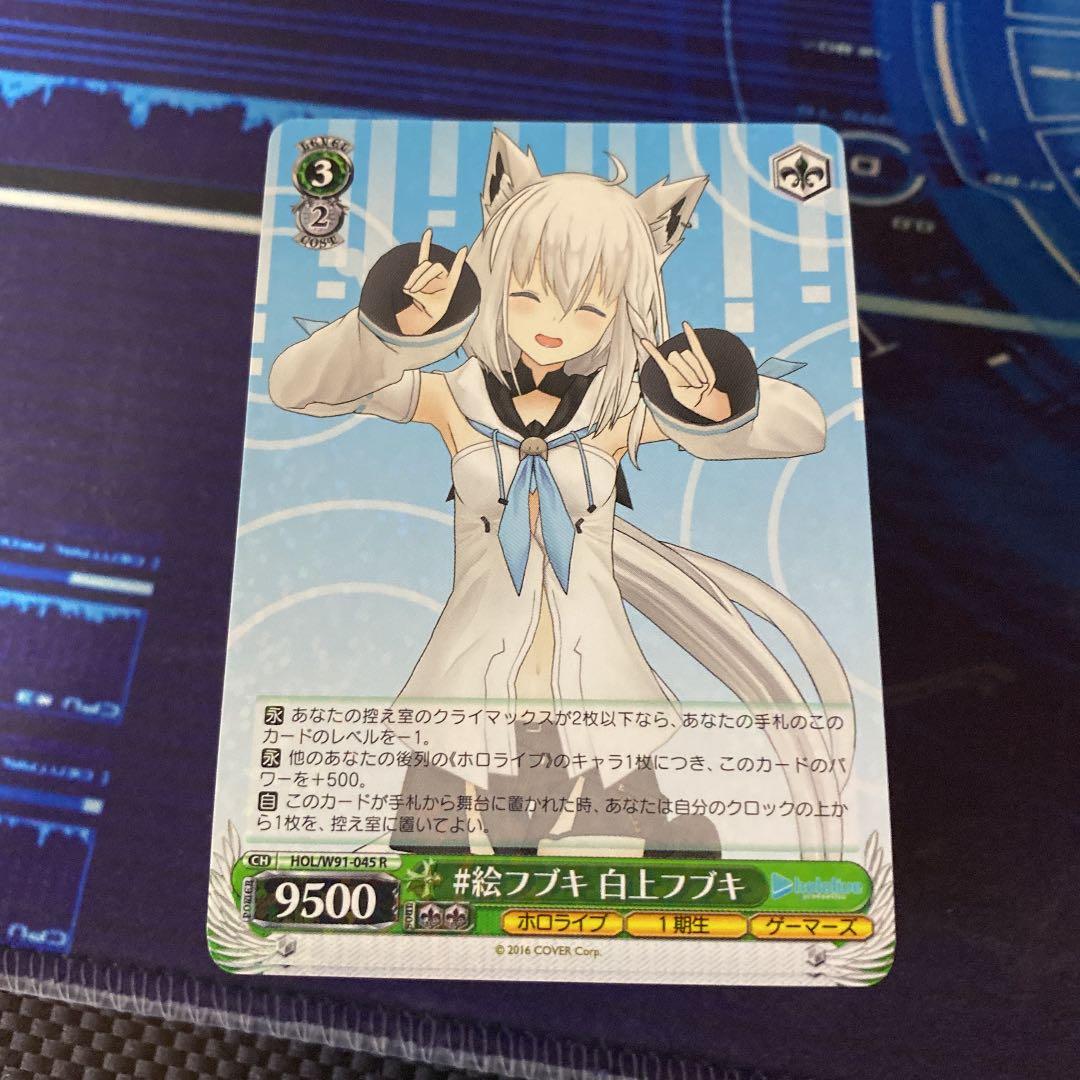 ヴァイスシュヴァルツ  ホロライブRカード100枚