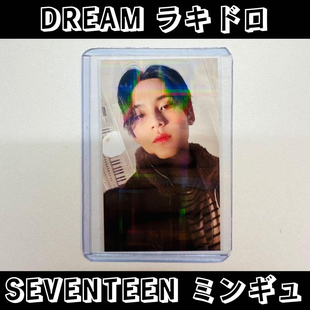 未開封】SEVENTEEN ミンギュ DREAM ユニバ ラキドロ トレカ