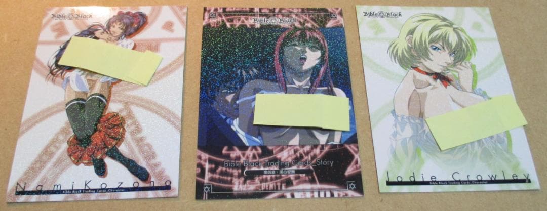 バイブルブラック トレーディングカード レギュラーパラレル 3枚セット④