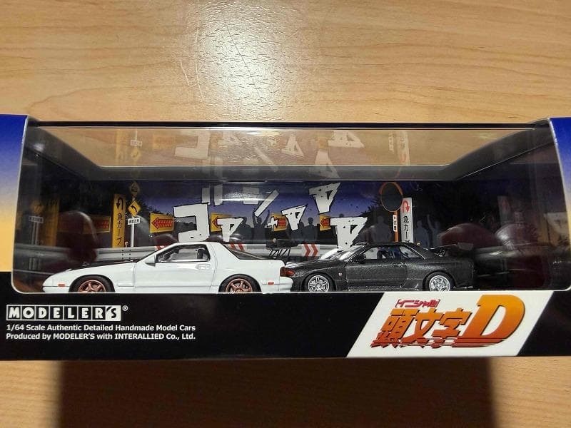 頭文字D MODELERS 1/64 Vol.2 RX-7＆スカイラインGT-R