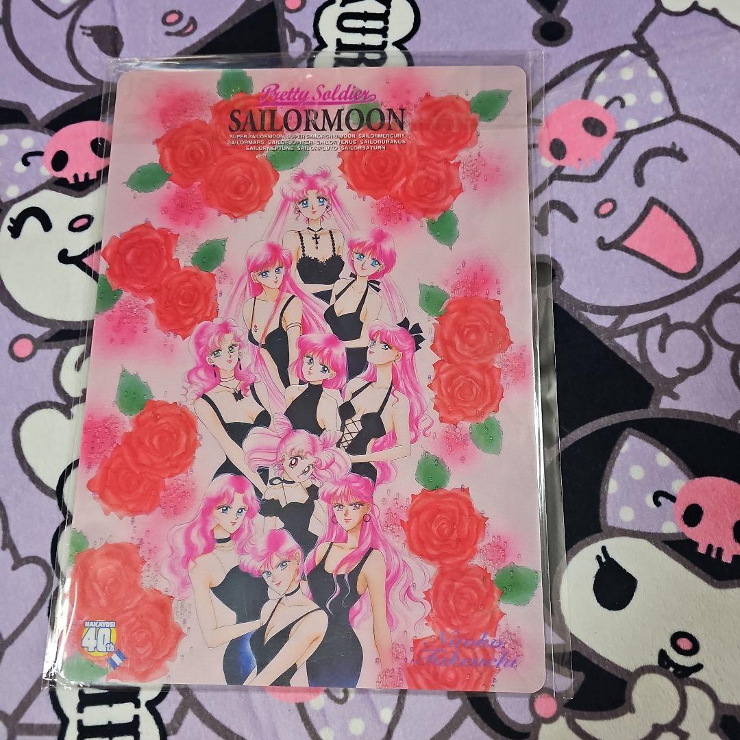 美少女戦士セーラームーン 下敷き 40周年 なかよし 武内直子 - メルカリ