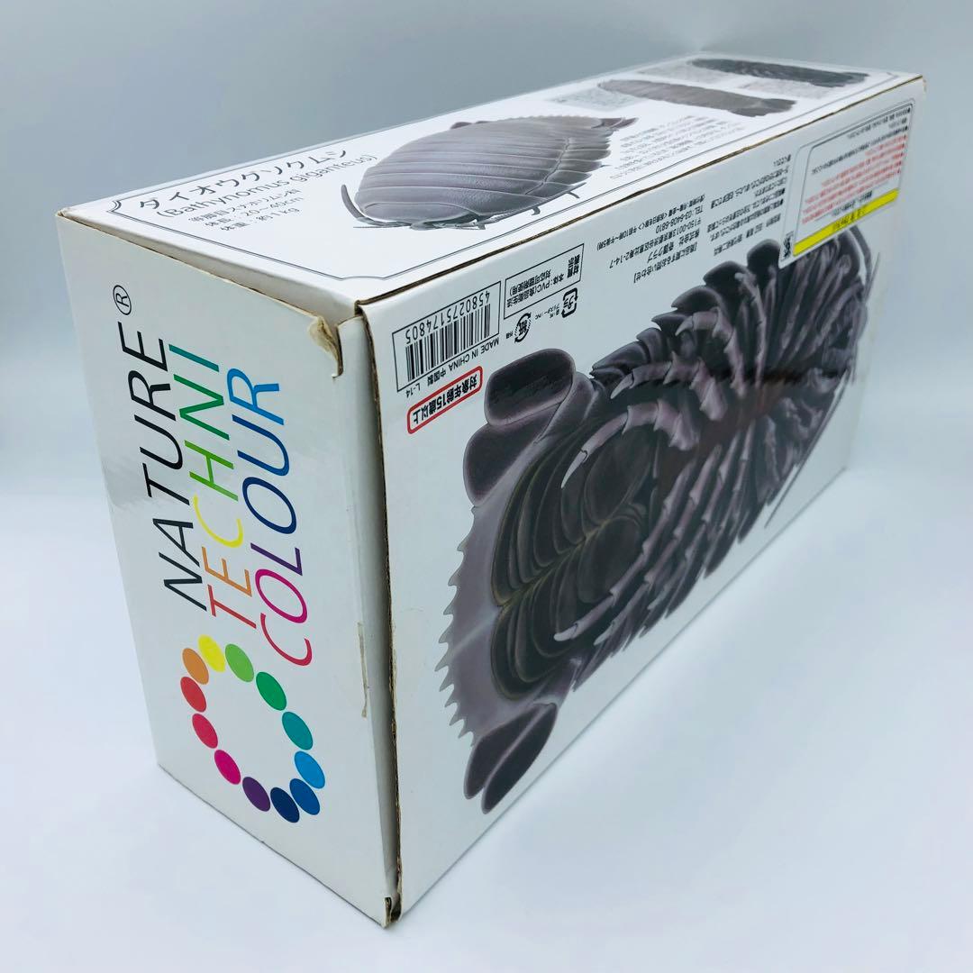 ネイチャーテクニカラー ダイオウグソクムシ フィギュア - メルカリ