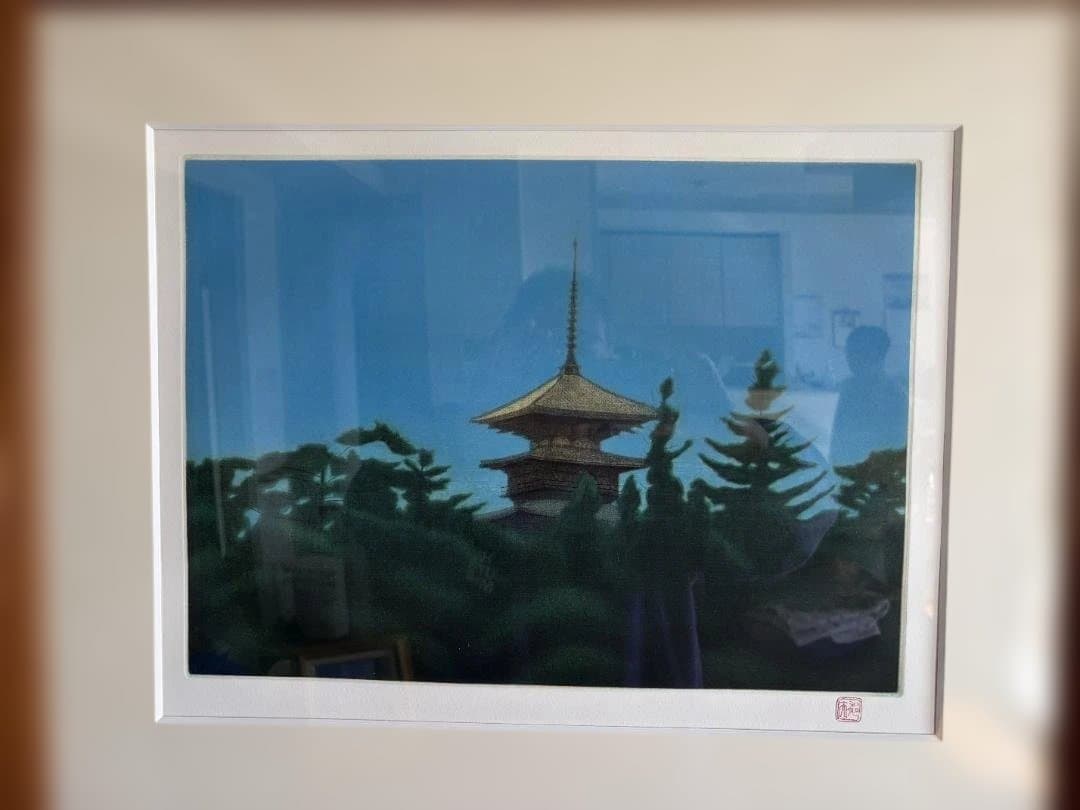 平山郁夫 大型　額　『大和の古寺』　 エッチング 箱、黄袋付き