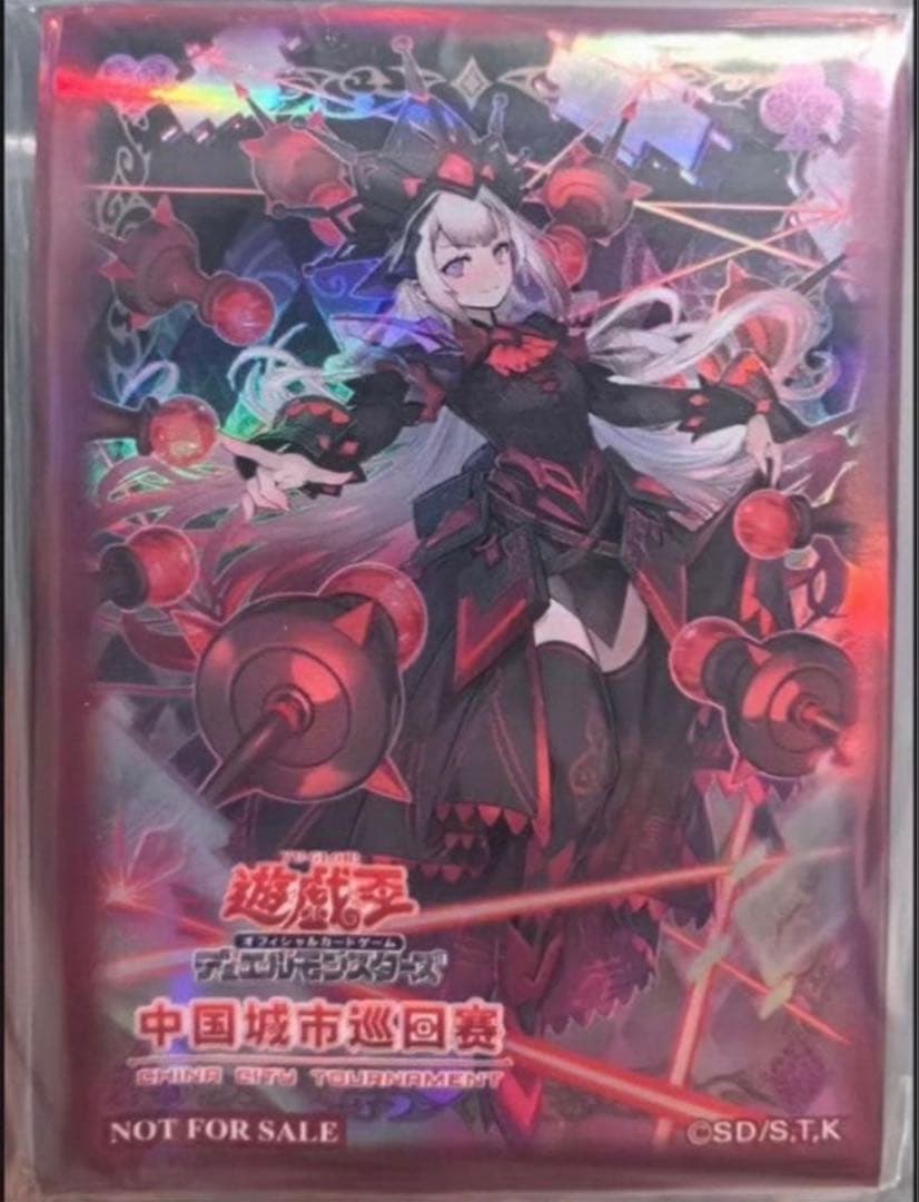新品】遊戯王 中国限定 M∀LICE＜Q＞RED RANSOM スリーブ - メルカリ