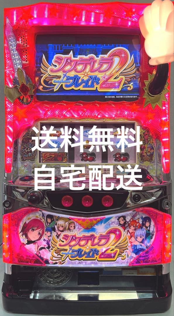 パチスロ実機 シンデレラブレイド2