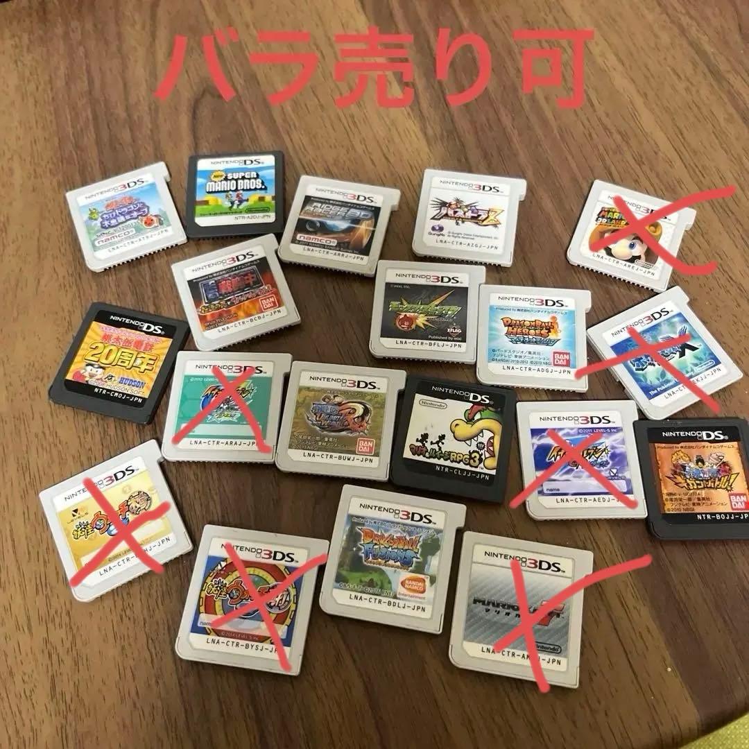 3dsソフトセット - メルカリ