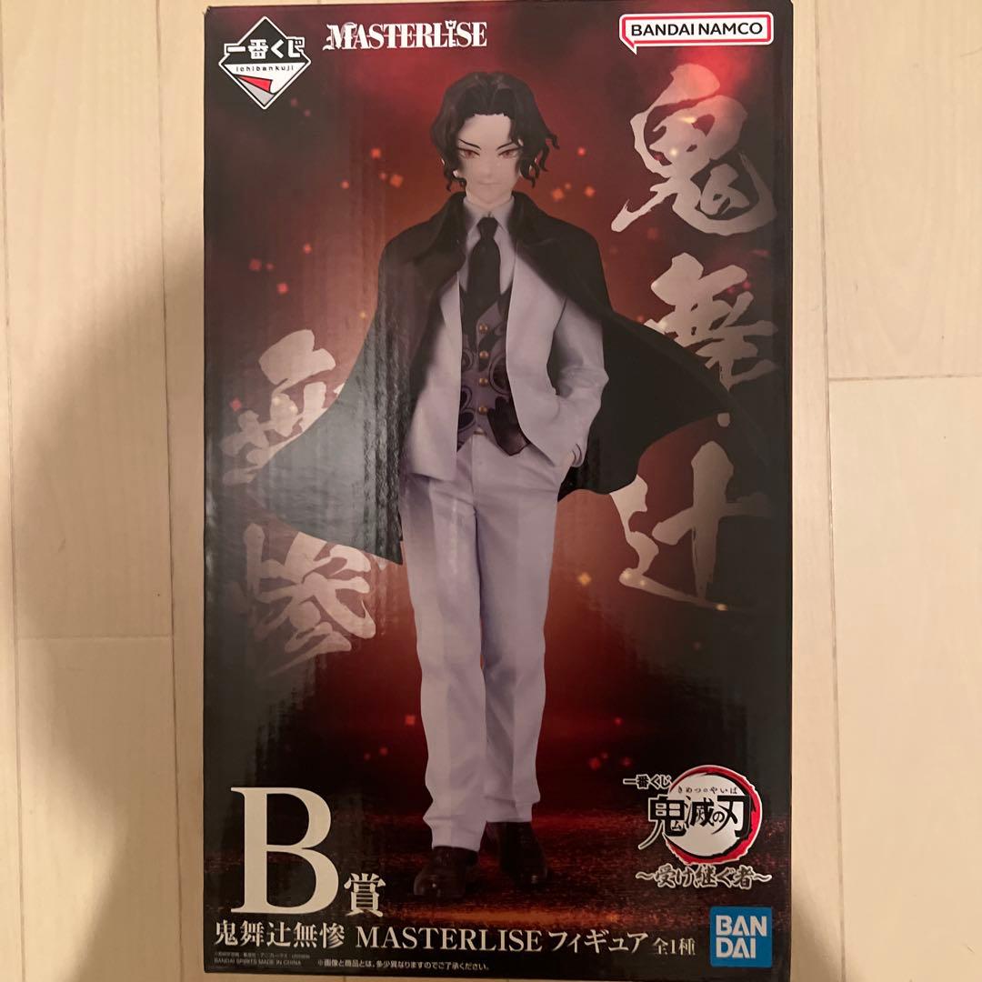 一番くじ無惨フィギュアB賞