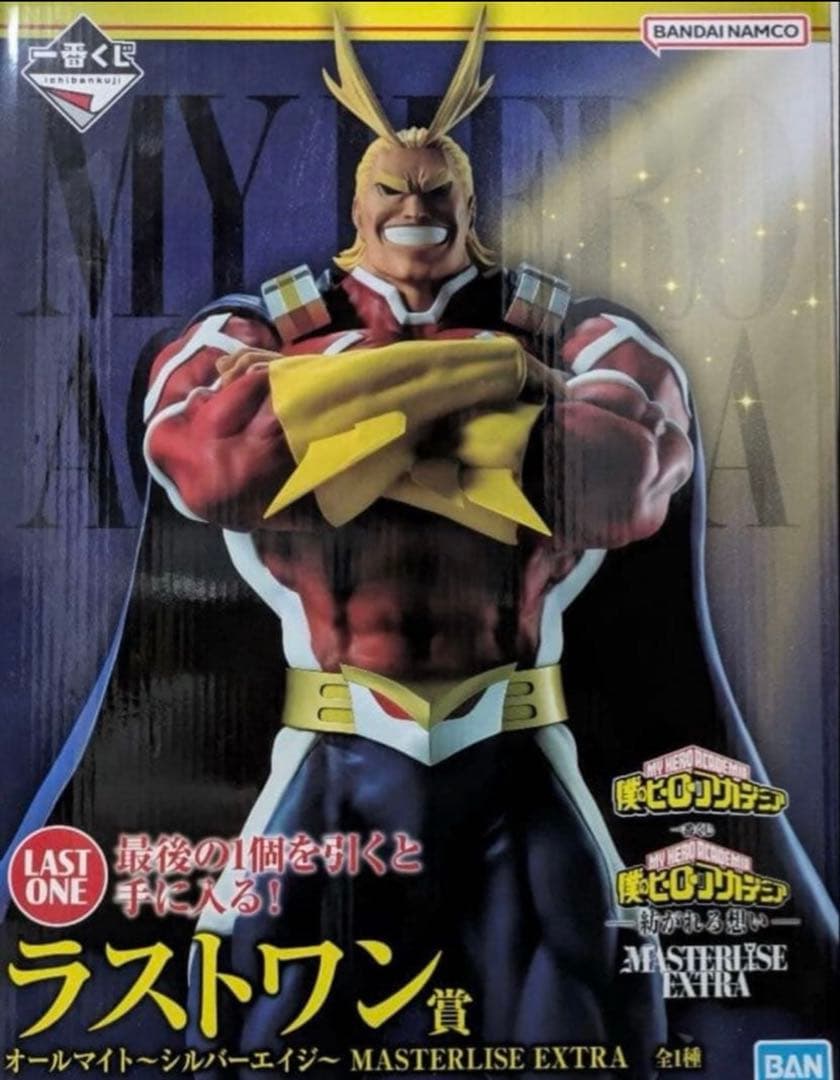 一番くじ 僕のヒーローアカデミア -紡がれる想い- ラストワン賞E賞F7賞セット