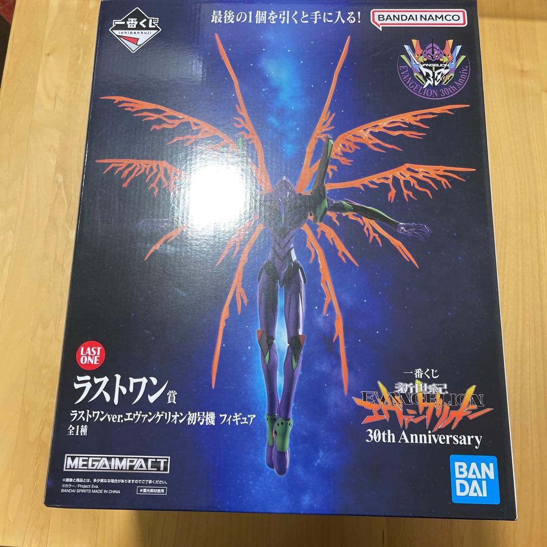 ラストワン ver. エヴァンゲリオン初号機 30th Anniversary