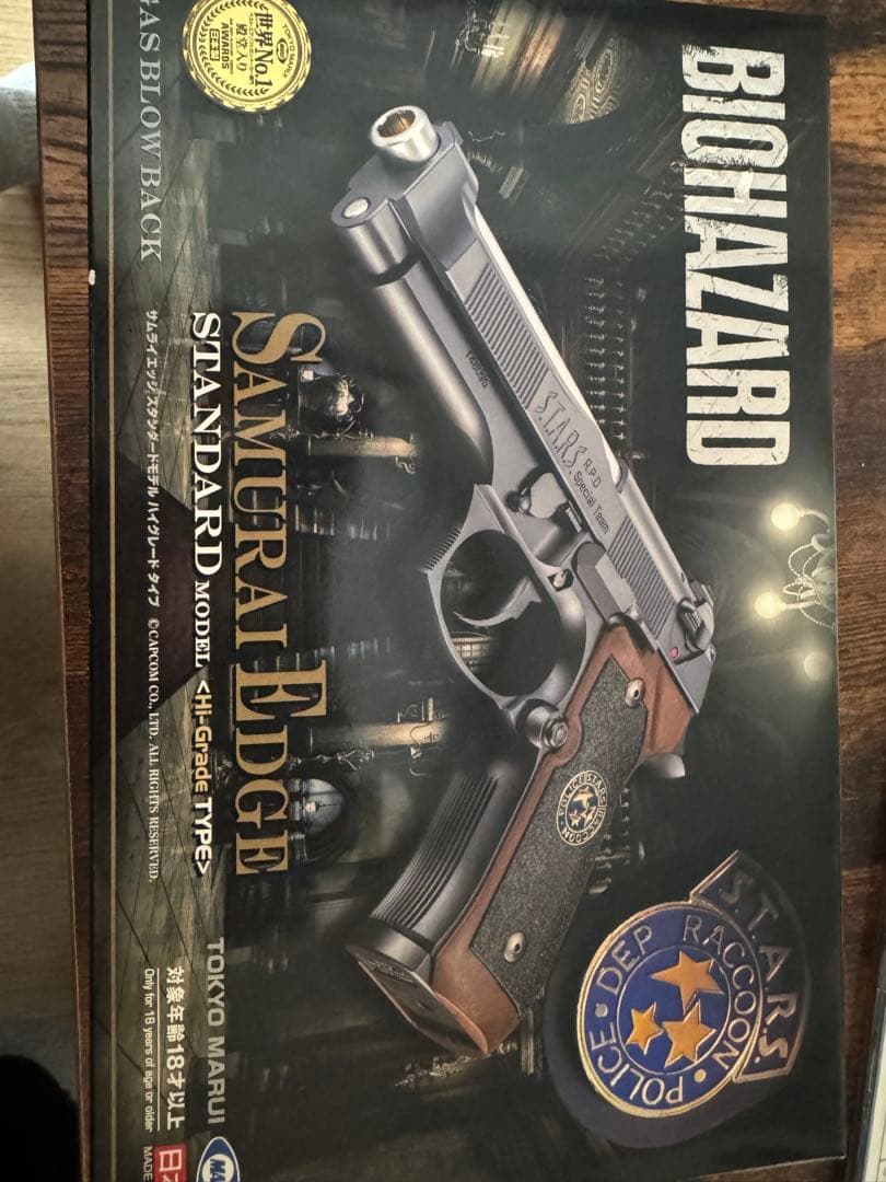 バイオハザード サムライエッジ