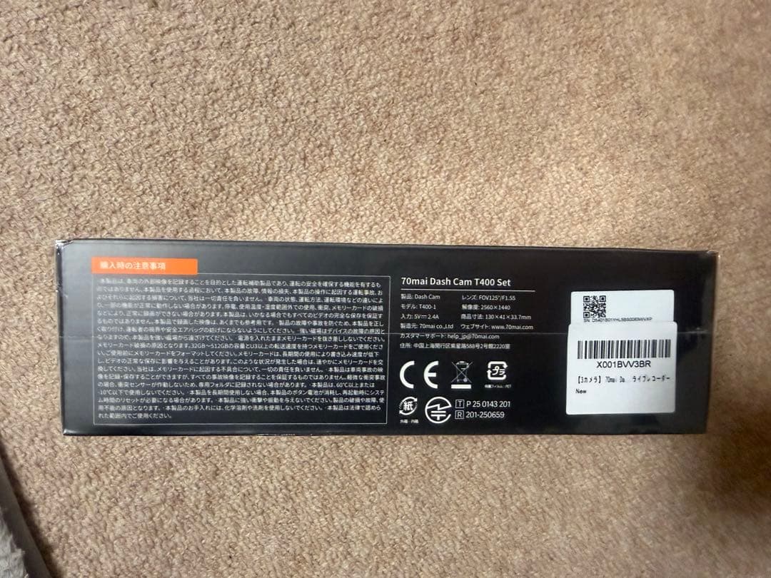 デッキビルドbox 田中様専用【貴重流通】デッキビルドBOX ウルトラサン