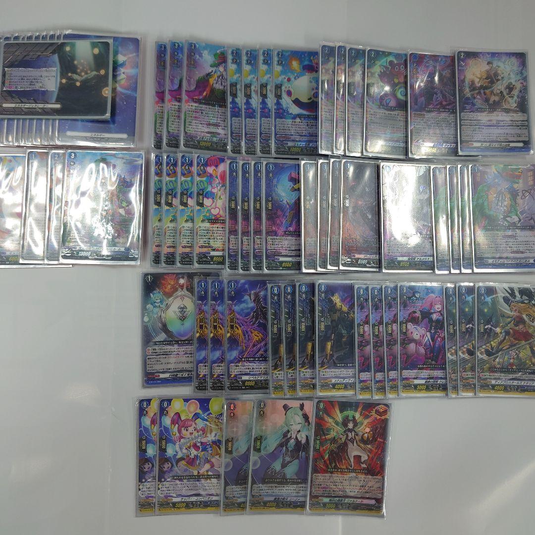 ヴァンガード ハートルールー デッキ 即購入OK