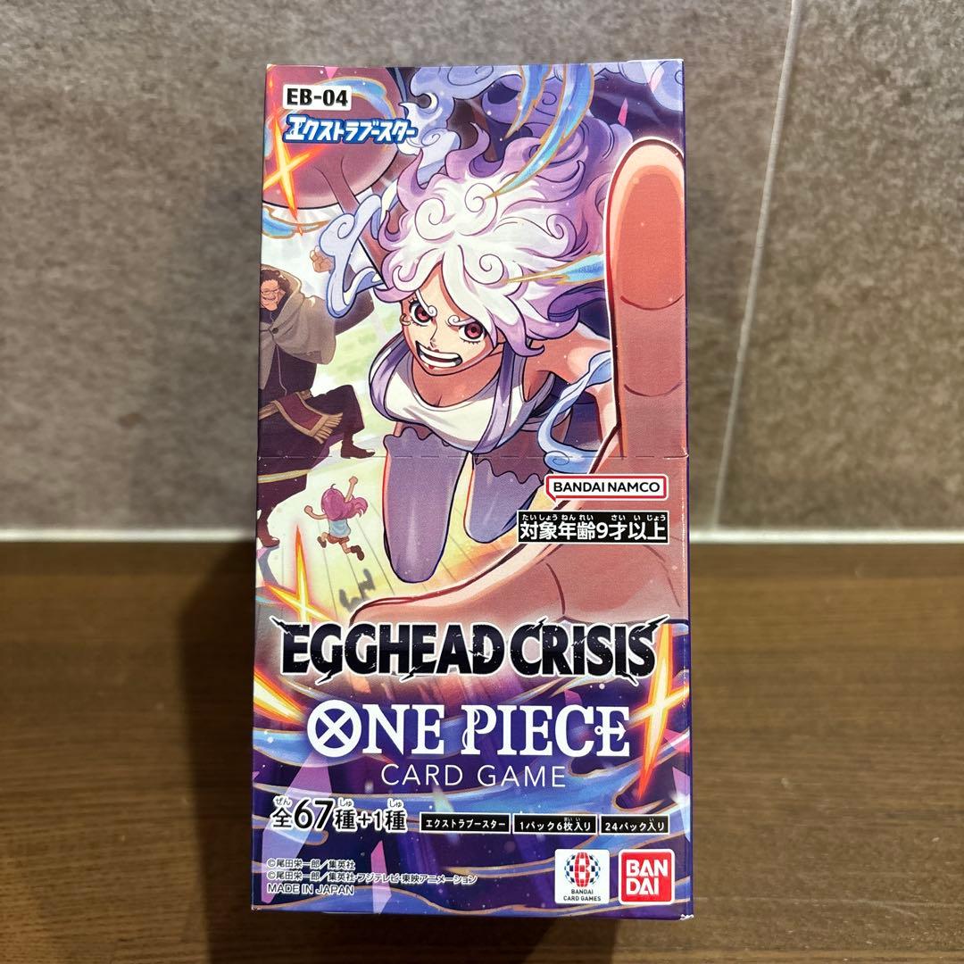 ワンピースカードゲーム EGGHEAD CRISIS テープ付き　新品未開封