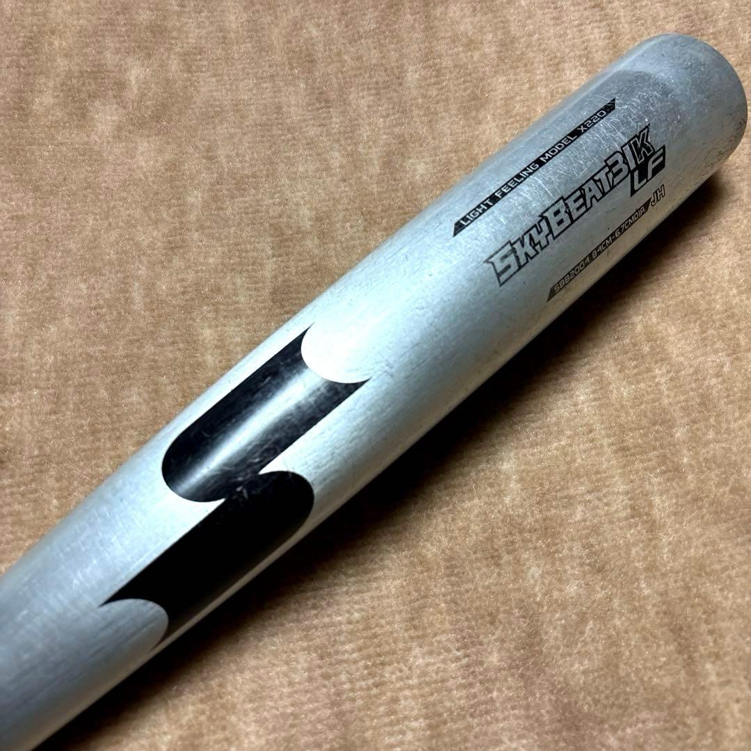 SSK エスエスケー 中学硬式バット スカイビート 31K LF 84cm