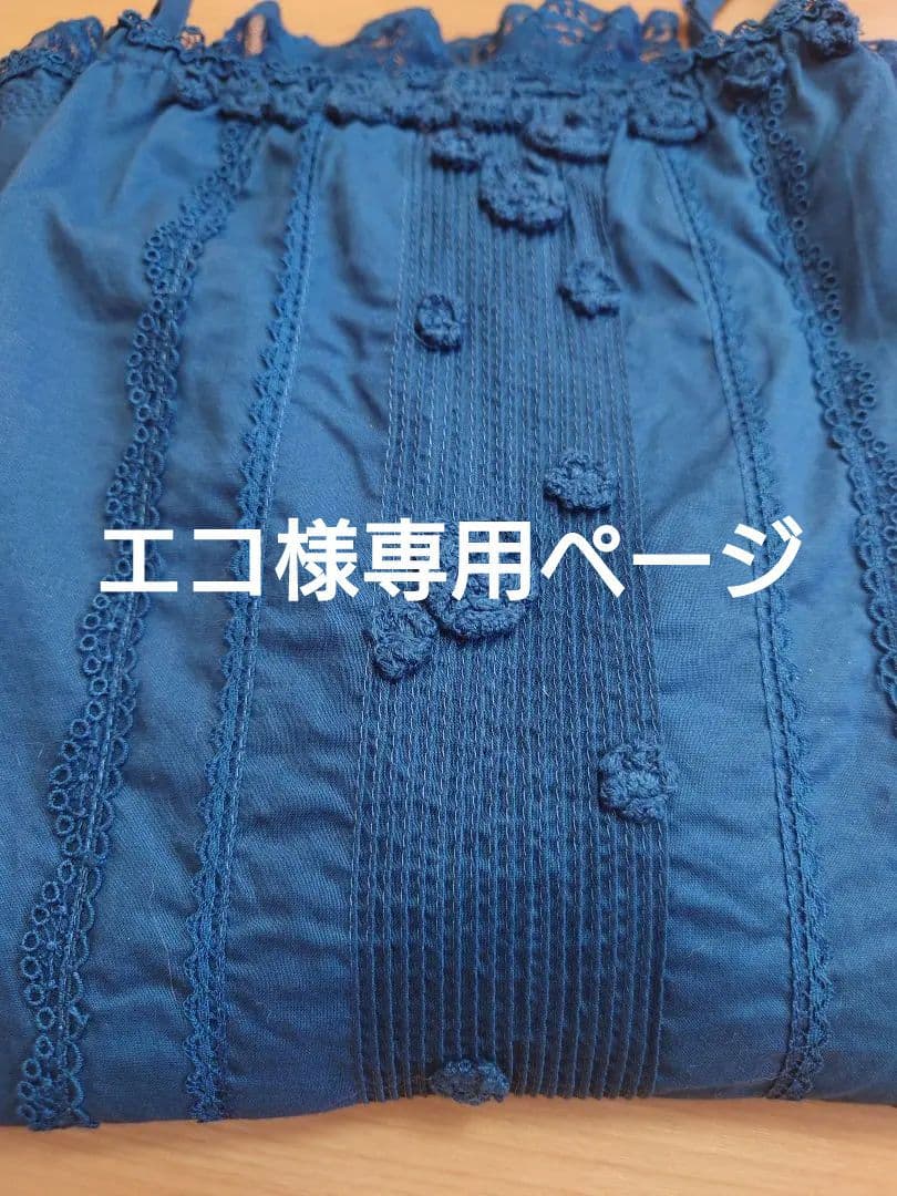 未使用　極美品ピンクハウスの花の刺繍と裾野 レースが美しい 藍色キャミソール 未使用 極美品ピンクハウスの花の刺繍と裾野 レースが美しい