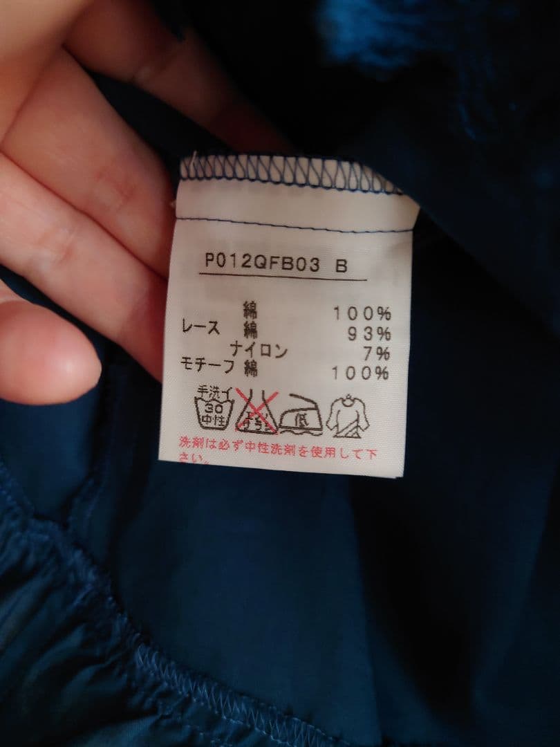 未使用 極美品ピンクハウスの花の刺繍と裾野 レースが美しい