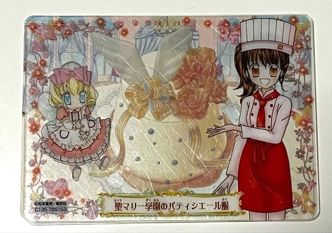 夢色パティシエールマイスイーツカード　5枚セット