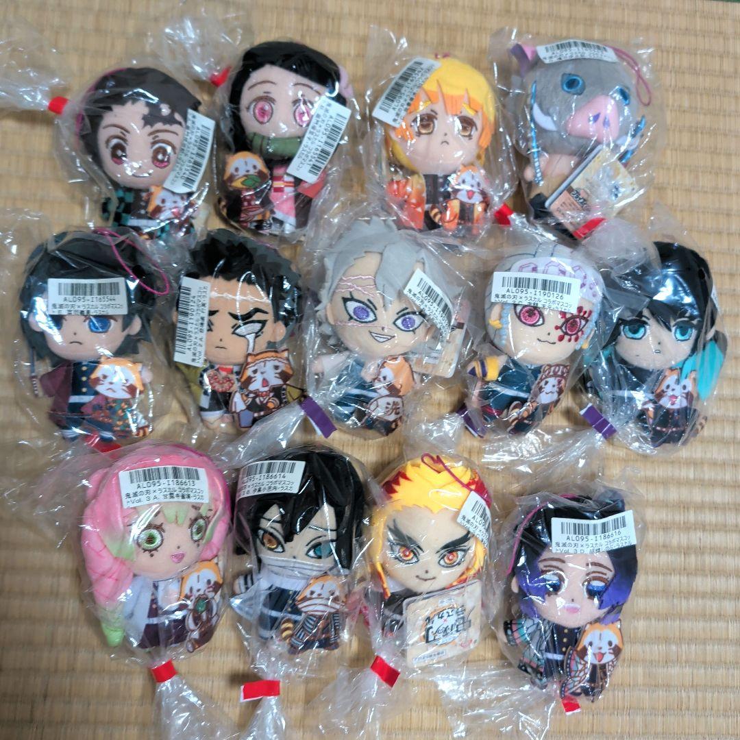 鬼滅の刃 ラスカルコラボぬいぐるみ 13種セット