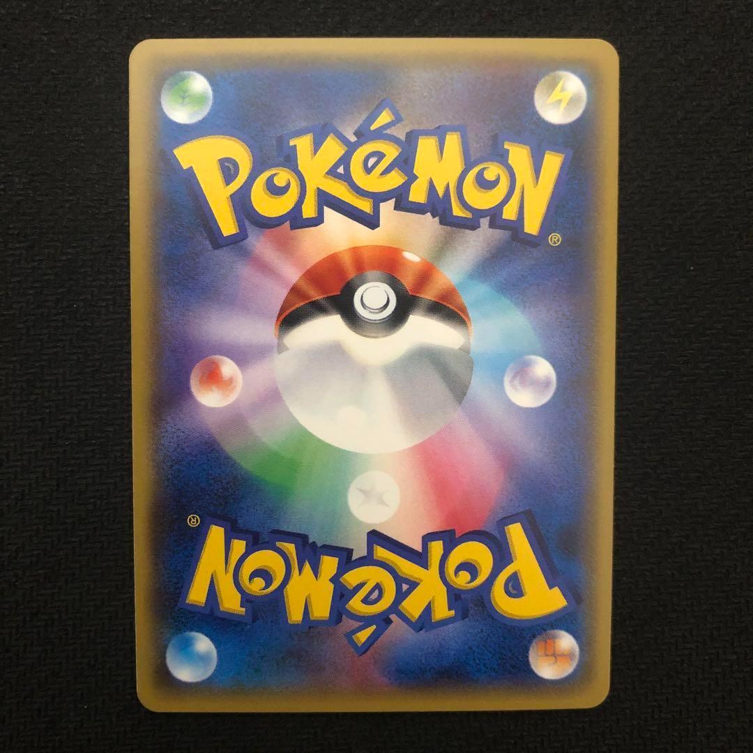 ポケモンカード パラレルシティ ミラー the best of XY 0074 - メルカリ