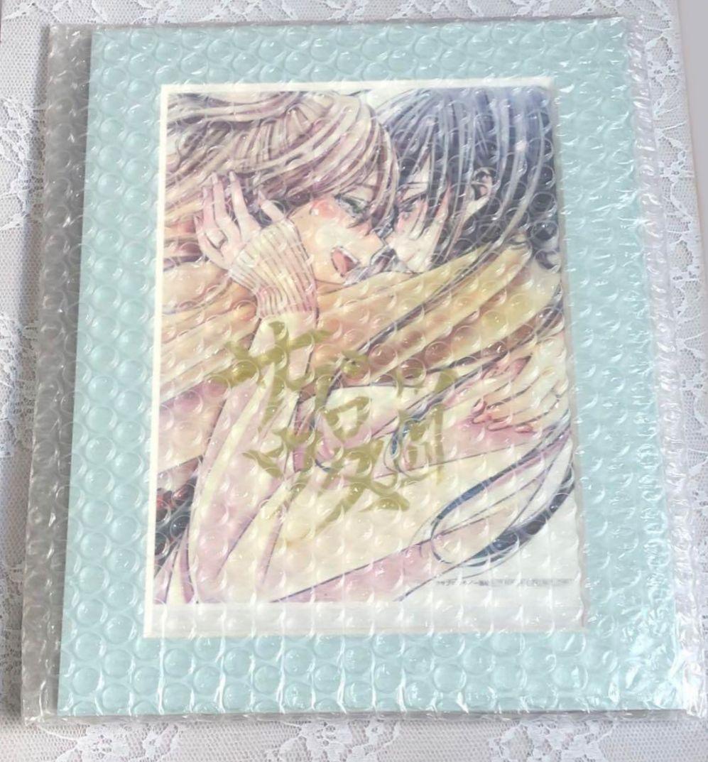 citrus シトラス 複製原画　直筆サイン　 Wチャンス賞 サブロウタ