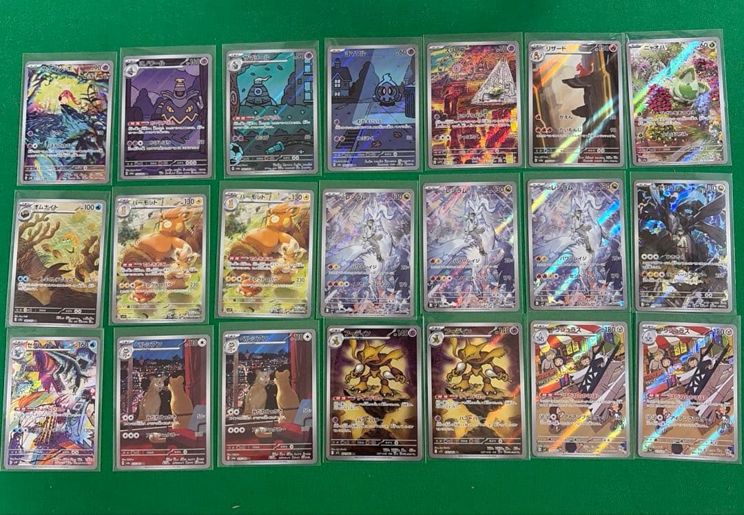 ポケモンカード AR まとめ売り　82枚 ポケモンカード AR まとめ売り - メルカリ